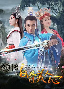 丁香天堂